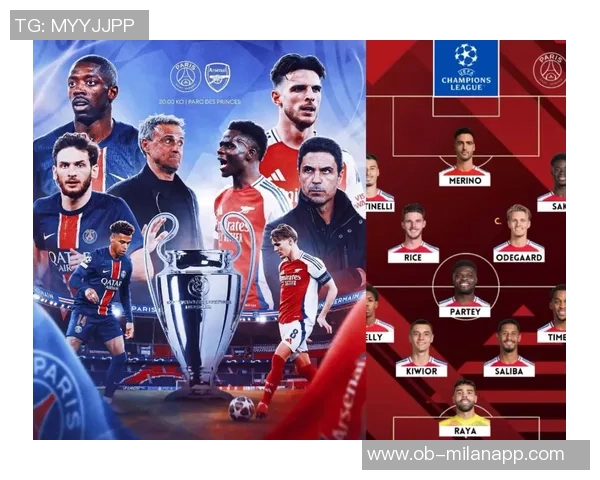 国际米兰与阿森纳对决裁判皮涅罗来自葡萄牙执法比赛